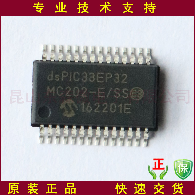 DSPIC33EP32MC202-E/SS的高清照片