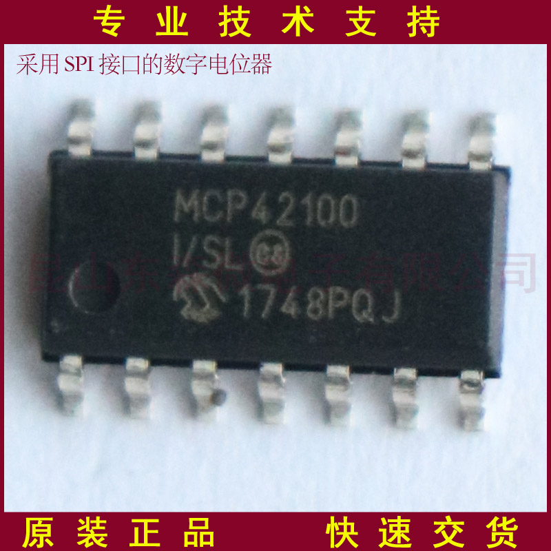 MCP42100-I/SL的高清照片