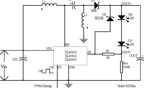 大(dà)功率升壓型LED恒流驅動芯片升降壓應用
